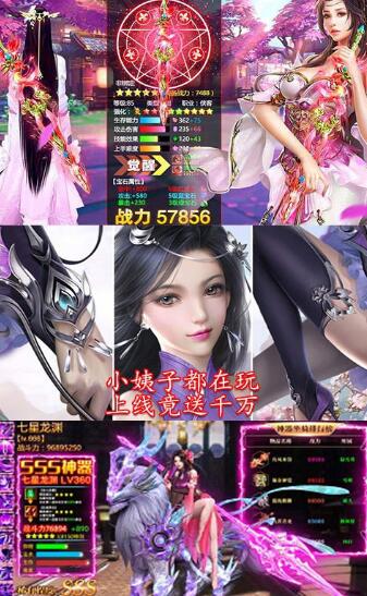 沧月兰剑影 v1.0