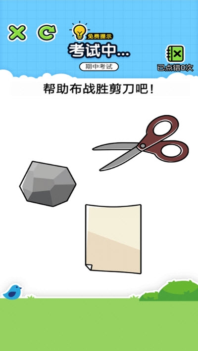 欢乐冲刺(知识答题游戏) v1.0.0 安卓版