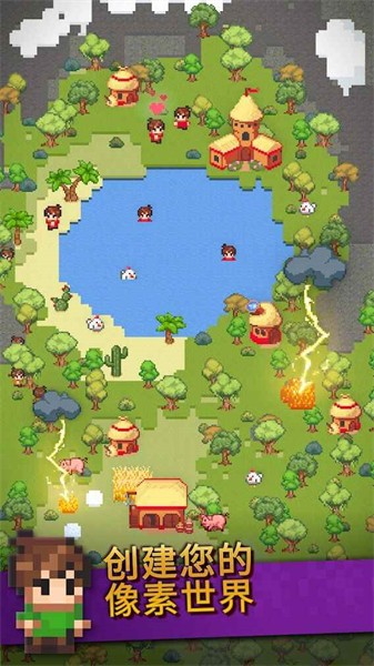 沙盒神模拟器内置菜单 v1.10.0