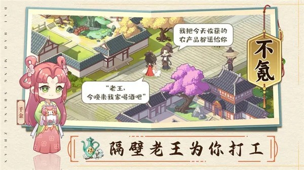 江南古城入梦来 2023-08-07 13:48
