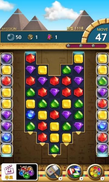 宝石法老 宝石法老