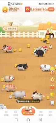 一起来养猪 v2.9.0