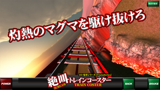 惊声尖叫过山列车 1.0 安卓版