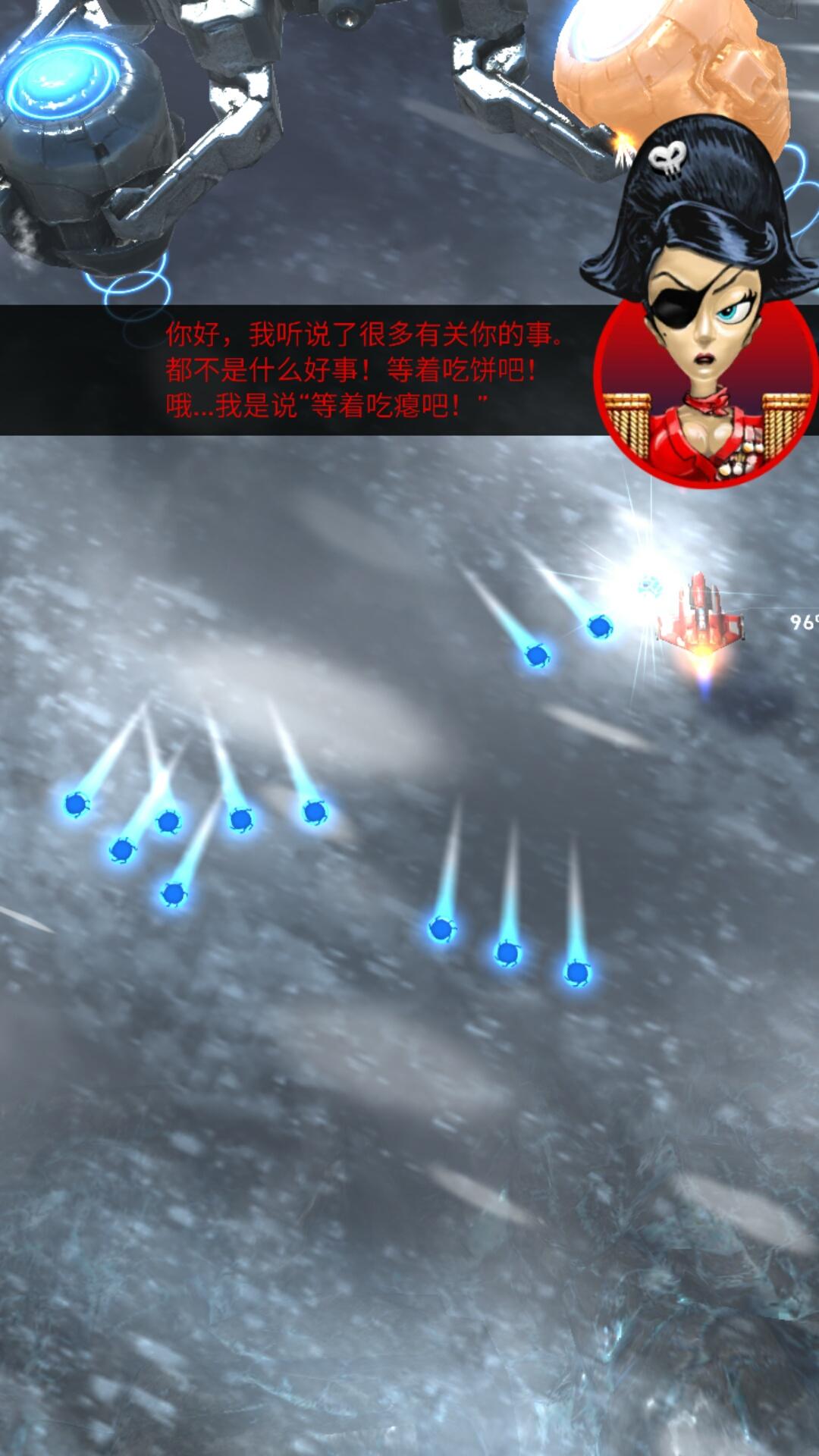 傲气雄鹰：重装上阵 汉化版 v3.0.5