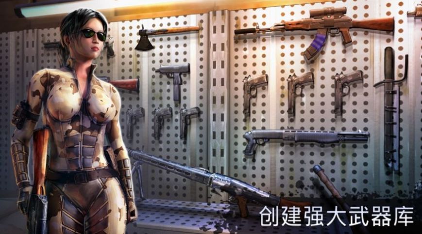 黎明之战无尽尸潮手游官网最新版  v4.4.3