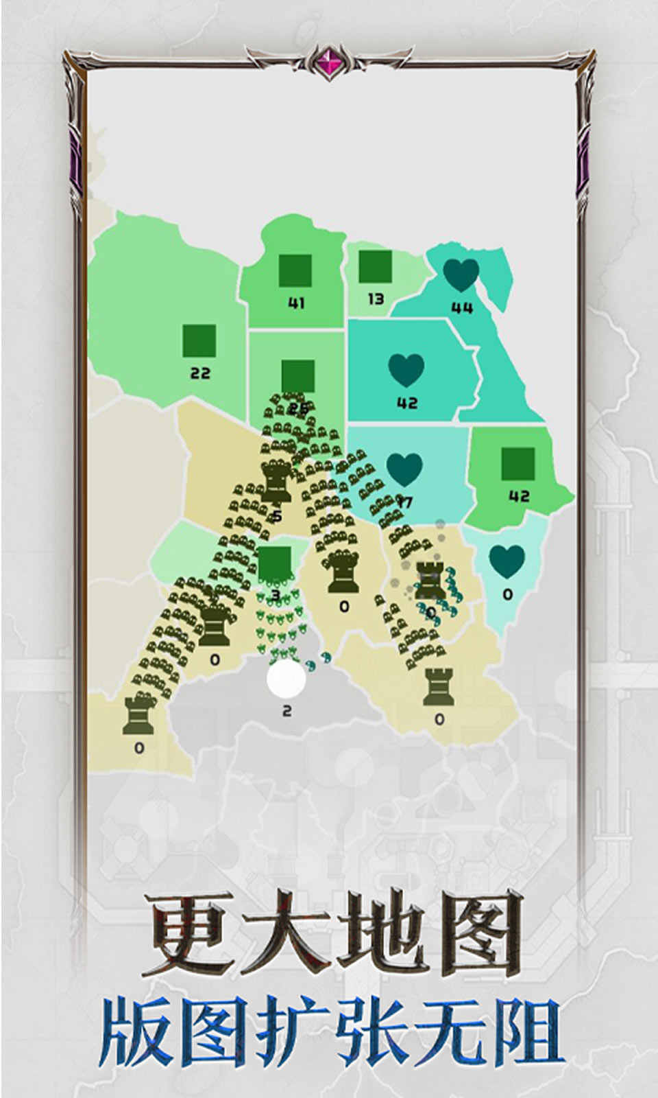 帝国扩张 小游戏 v3.0.5