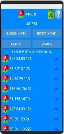 IP万里寻 2020-09-07 10:29