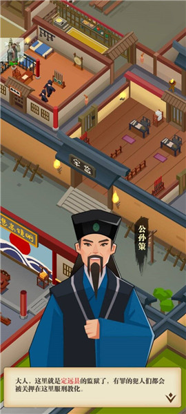 秘闻异事录内置菜单