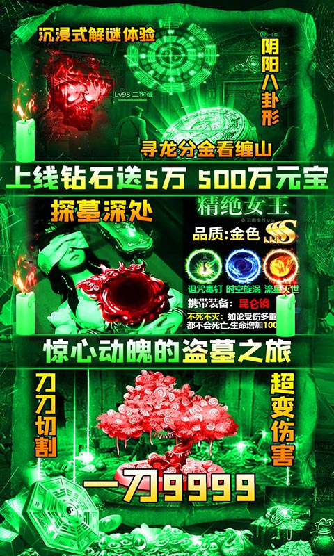 少年赶尸人手游官网安卓版  v4.4.2