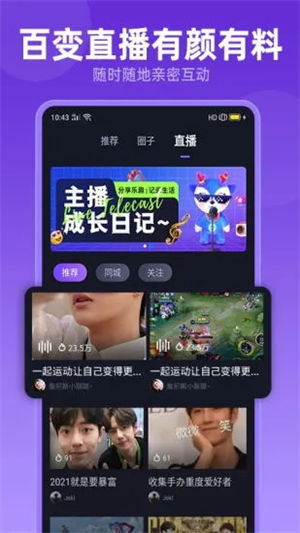 众友电竞app下载安卓版 v3.3.4
