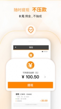 麦卡出租车 v3.2.5