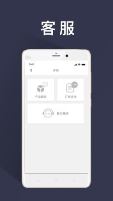 日运全球截图3
