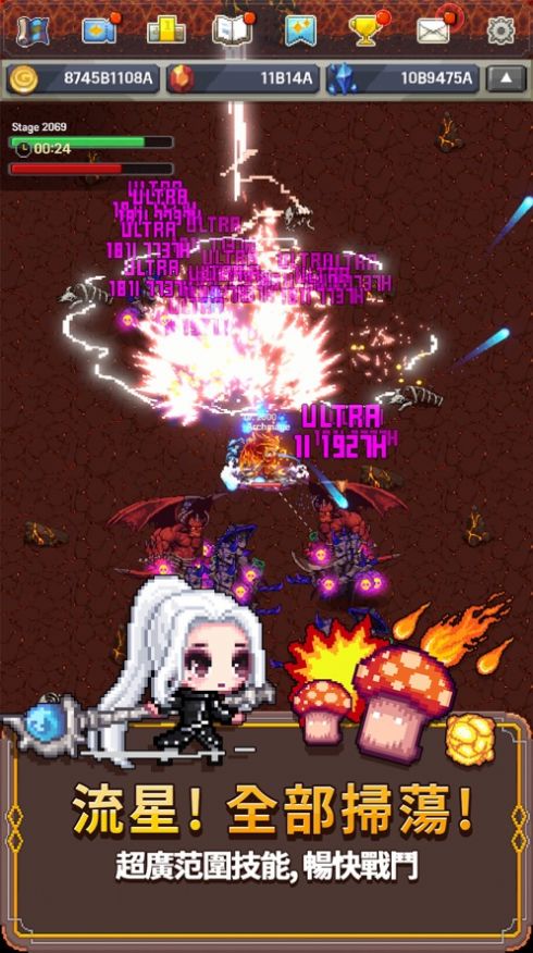 大魔法师养成记免广告下载最新版  v4.2.3