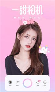 一甜相机app  v 4.24.0.42403