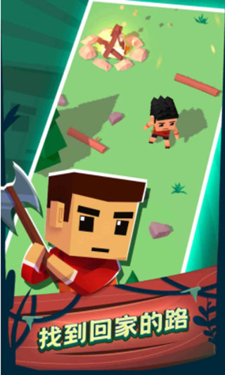 空难求生记最新版 v2.0