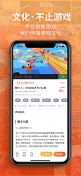 凤凰游戏商城 v3.1.5