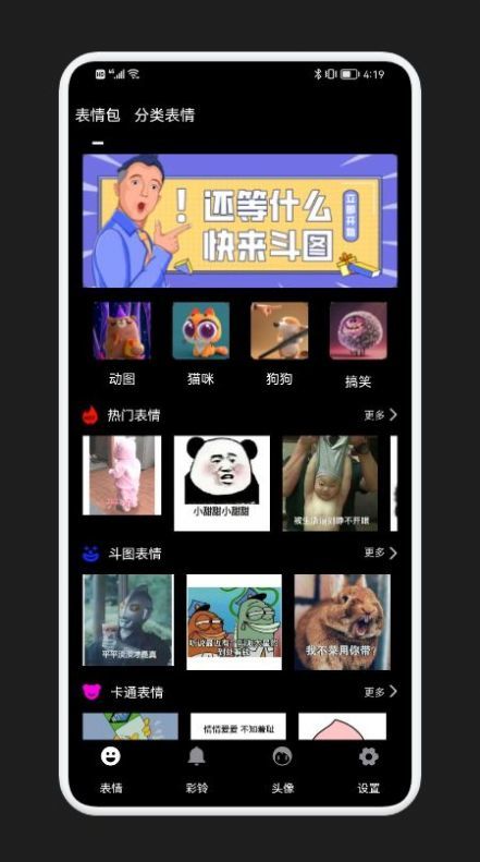  狗子表情大作战.jpg