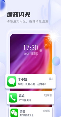 贴心wifi管家 v1.0.0