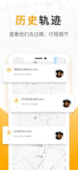 我的定位仪 2020-08-27 15:15