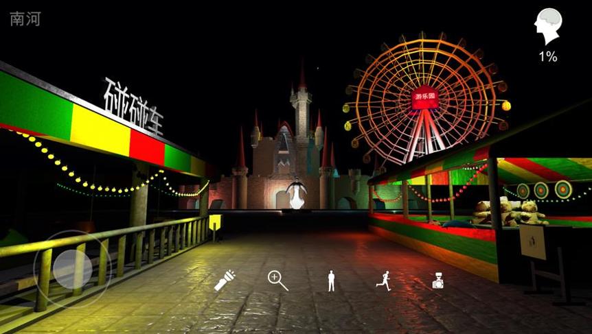 孙美琪疑案游乐园南河 v1.0.0