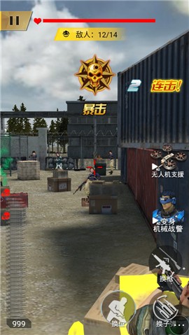 火线枪战 2024-06-25 15:08