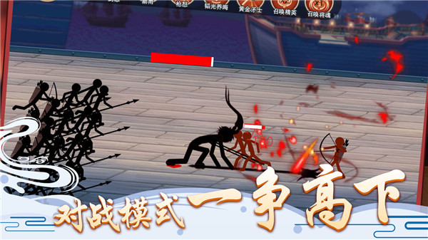 火柴人争霸最新版 v1.5