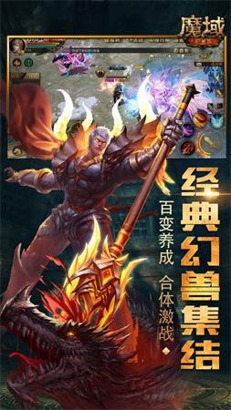 血域魔城