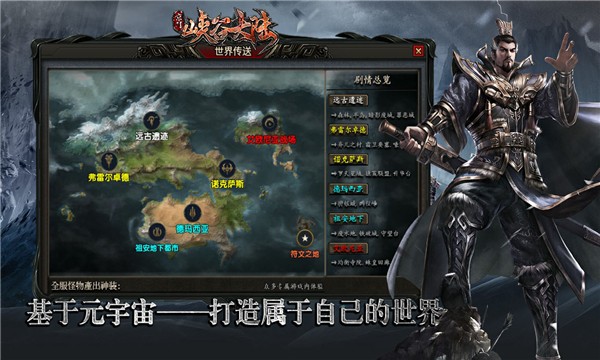 京门峡谷大陆  v3.1.3
