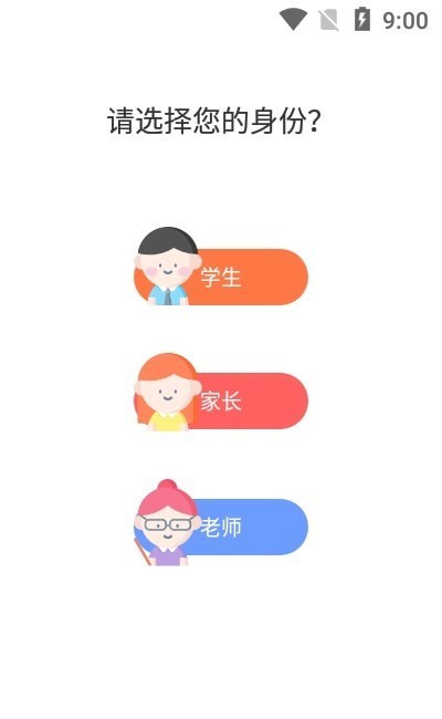 卓越读课外阅读 v1.0.1