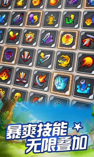 暴走大侠之暴走萌侠 v1.11