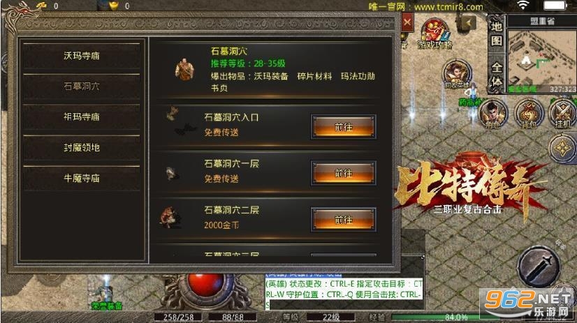 比特1.76复古国战