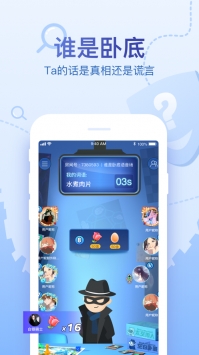 会玩最新版本 v3.0.5