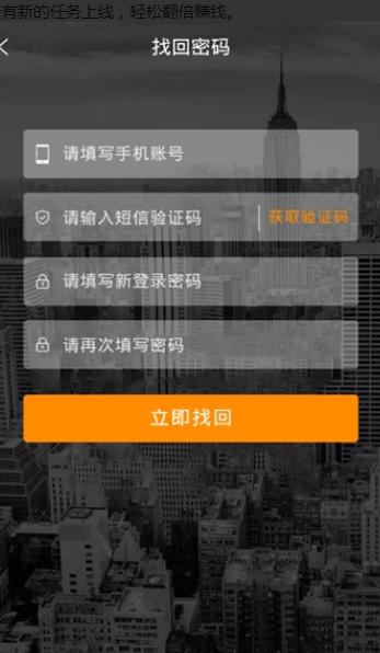 青蚁帮截图0