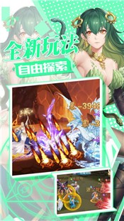 梦幻精灵契约  V 1.3