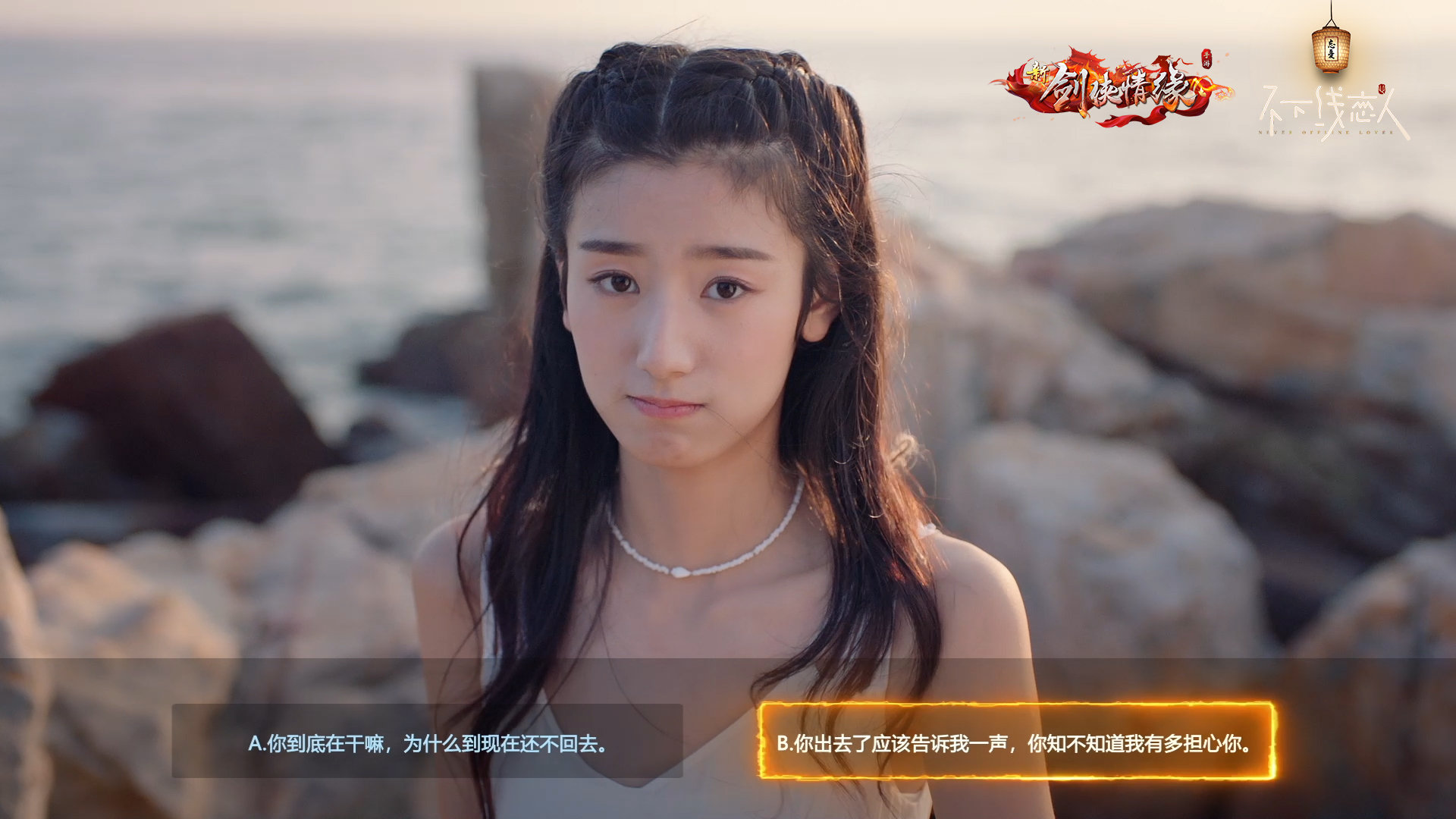 忘忧酒馆：不下线恋人 v2.19.1