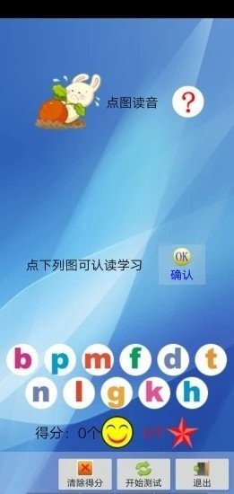 启蒙语文  v2.1