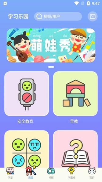 酷狗学堂 v1.0.0