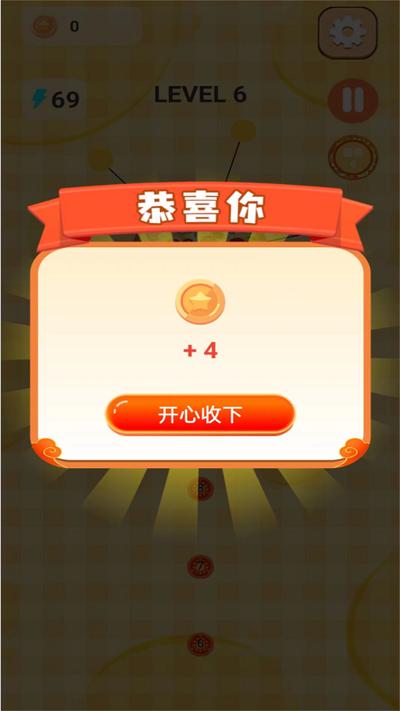 披萨对对看 v1.1.19