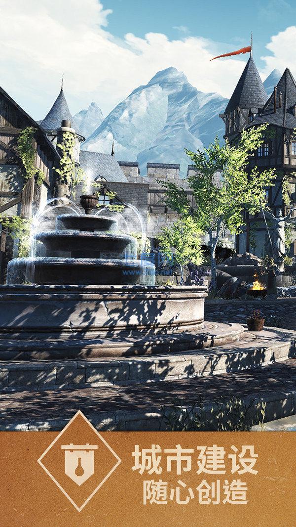 上古卷轴刀锋亚洲版 v1.0