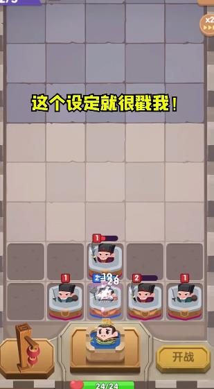 合战奇兵 v1.4.0