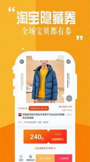 超级帮手app官方版图片1