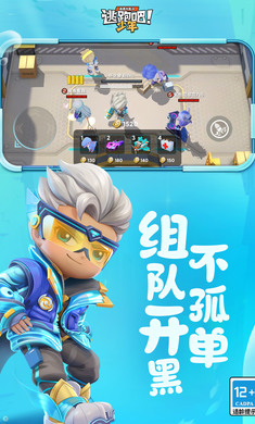 逃跑吧少年神奇之海 v8.16.2