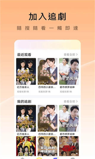 久久短剧  v1.0.1