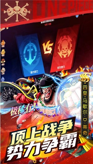 航海归来决战和之国  V 1.0