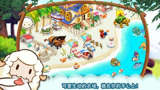 迷你农场 Tiny Farm by Com2uS v3.1.5