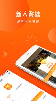 沃米易学 v2.0.5