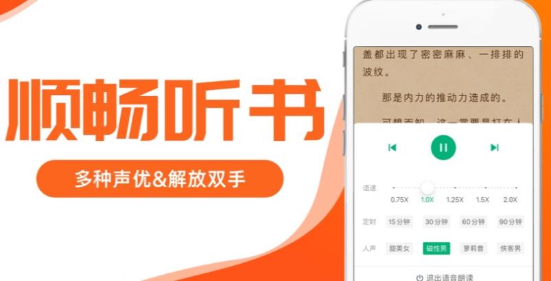 小说阅读器App手机苹果版  v4.0.4