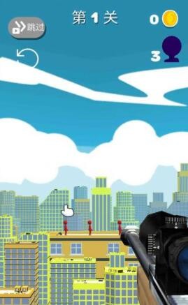 我狙甩的贼6 v1.0.4