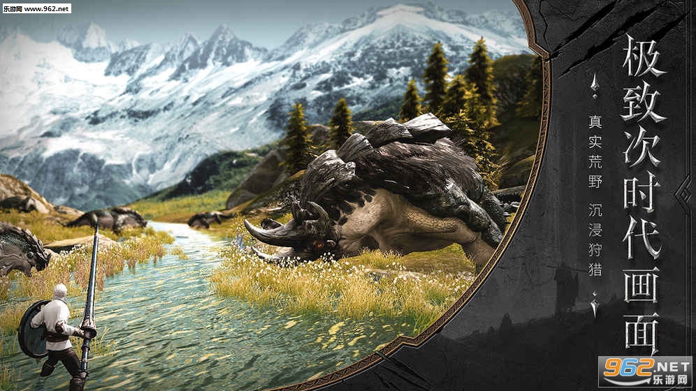 猎魂觉醒测试服体验版 v1.0.514620