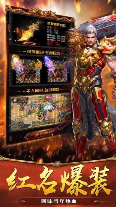 雷霆斩月皇城争霸手游官方版  v3.1.4